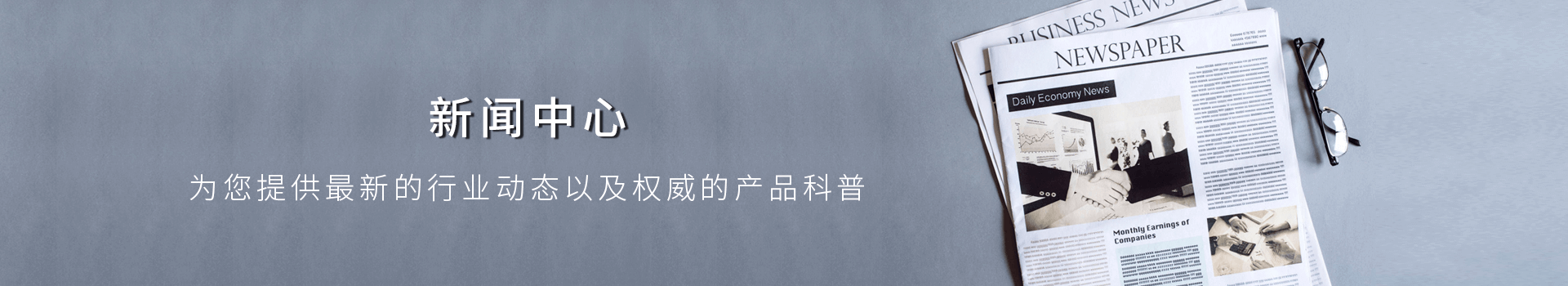 华钥电器（温州）有限公司