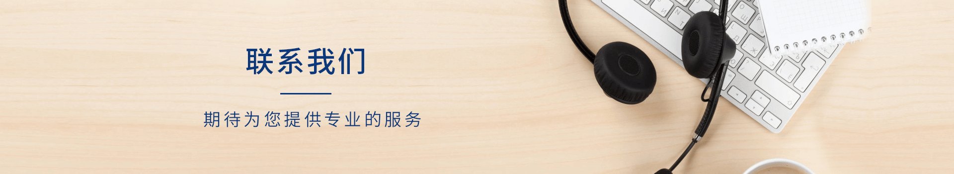 华钥电器（温州）有限公司