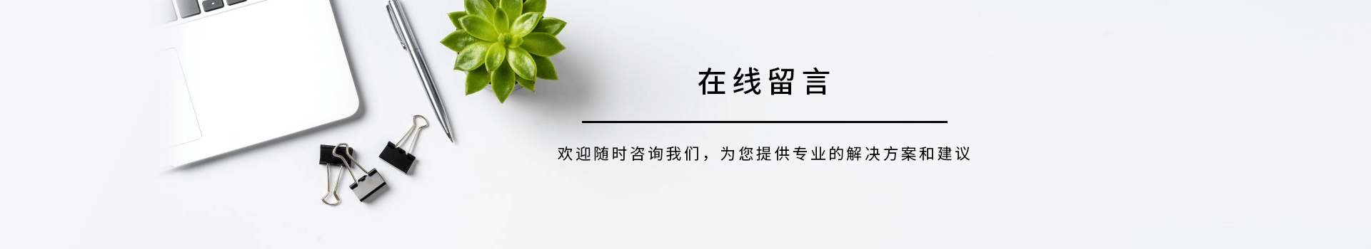华钥电器（温州）有限公司