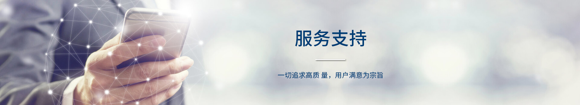 华钥电器（温州）有限公司
