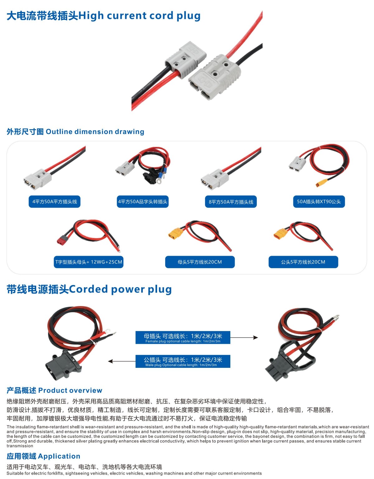 华钥电器产品详情_24.jpg