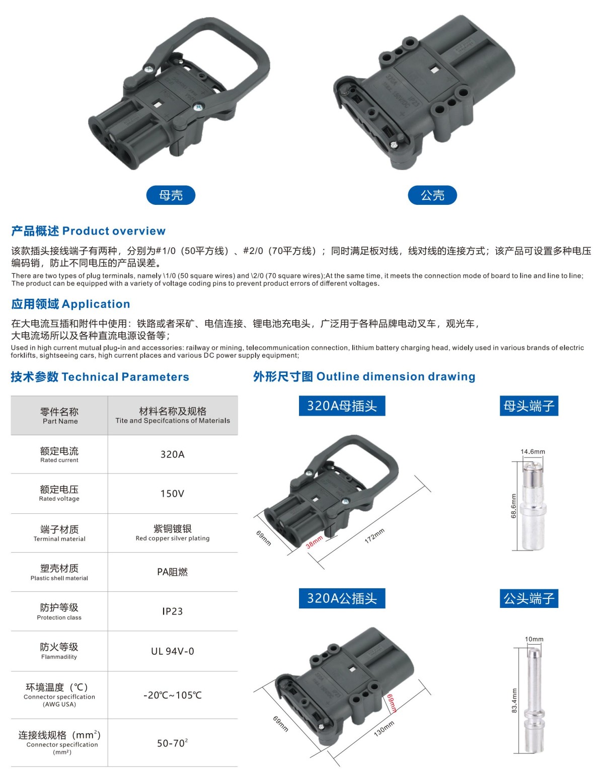 华钥电器产品详情_18.jpg