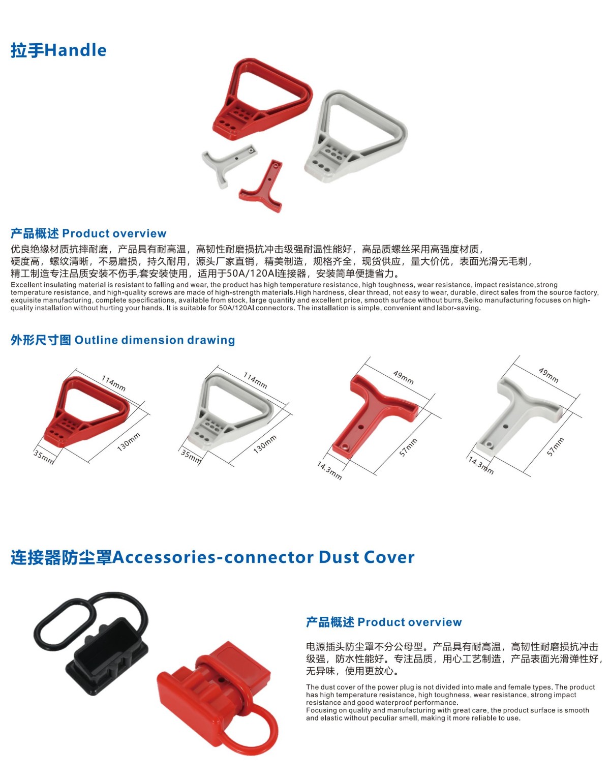 华钥电器产品详情_15.jpg
