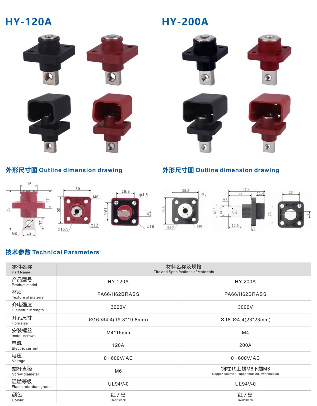 华钥电器产品详情_14.jpg
