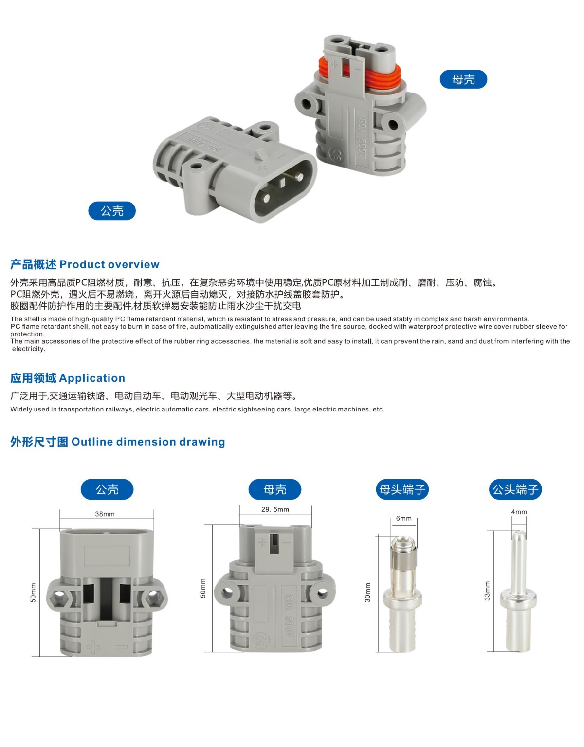 华钥电器产品详情_13.jpg